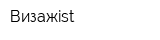 Визажist