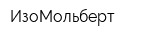 ИзоМольберт
