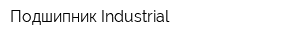 Подшипник Industrial